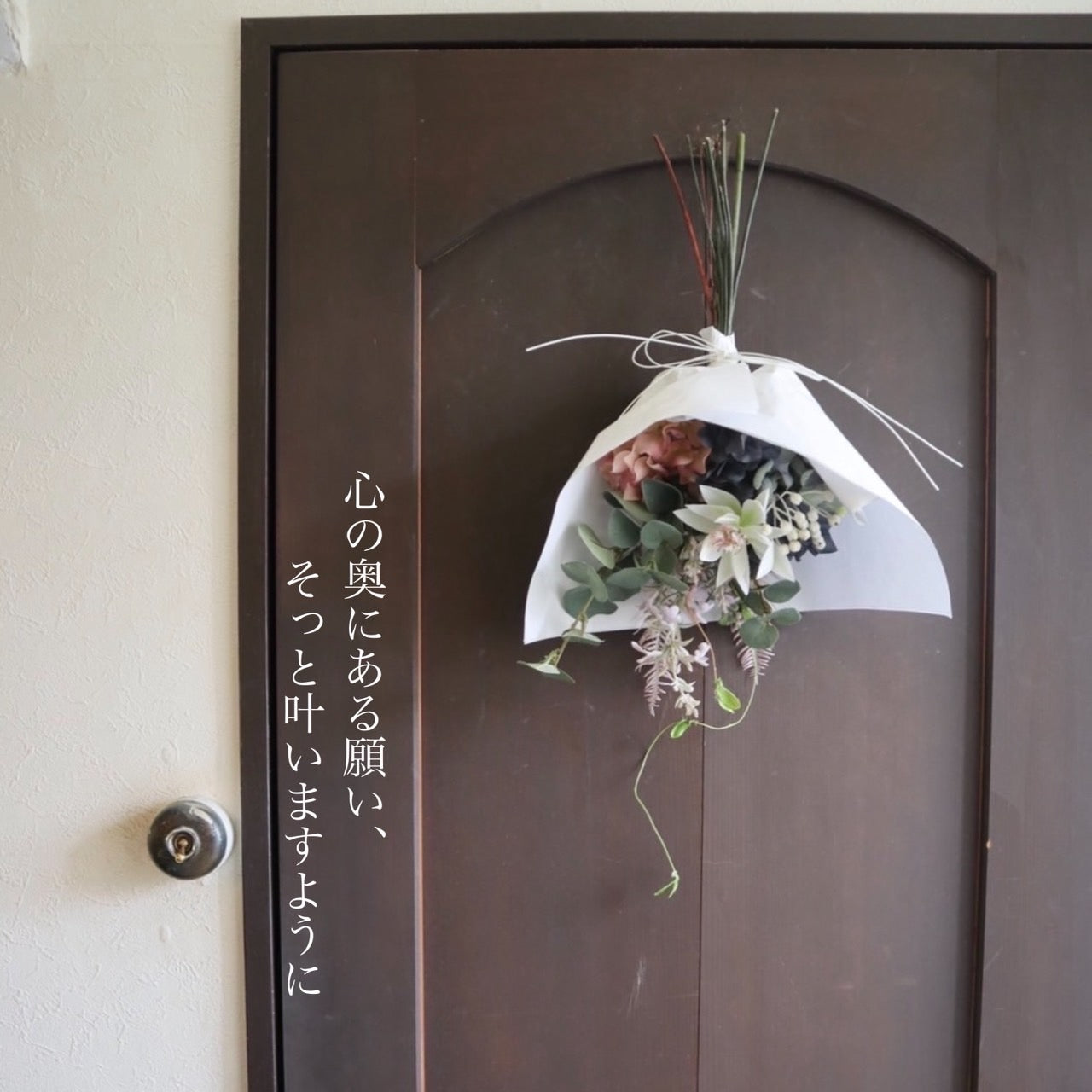 紫陽花守り　伝統のお守り 厄除け・金運・健康祈願に