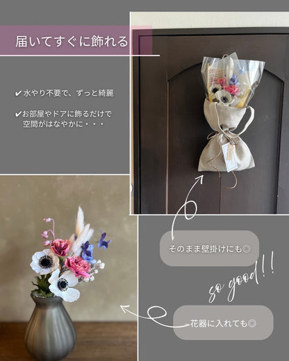 【送料無料　母の日ギフト】バッグ in ブーケ