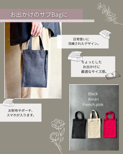 【送料無料　母の日ギフト】バッグ in ブーケ